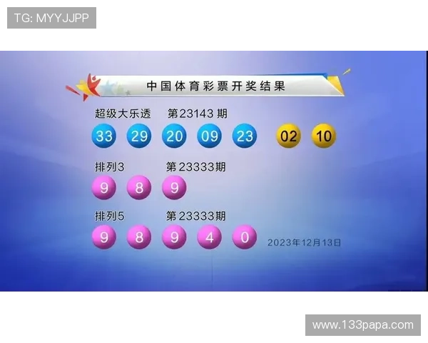 彩票开奖视频57期全程实况录像回放